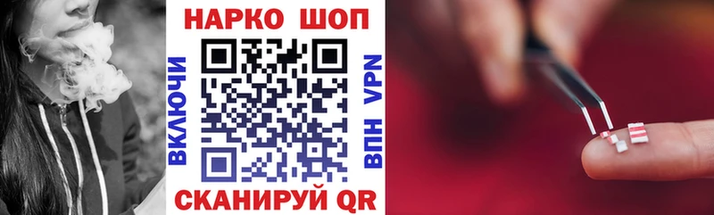 Где найти наркотики Орск Каннабис  Кокаин  ГАШ  МЕФ 