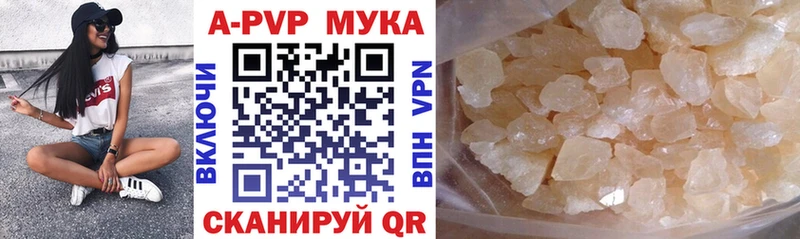 Alpha-PVP крисы CK  Орск 