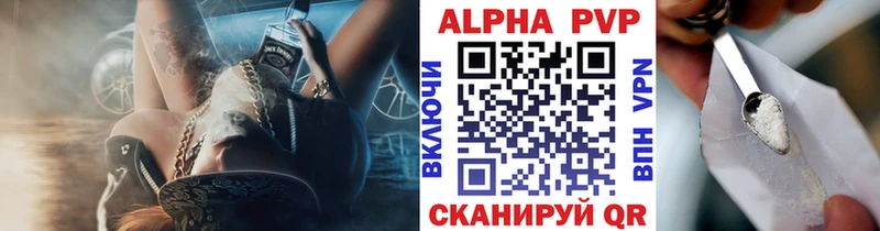 Альфа ПВП СК Орск