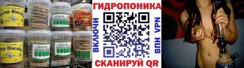 blacksprut ONION  Орск  Печенье с ТГК конопля 