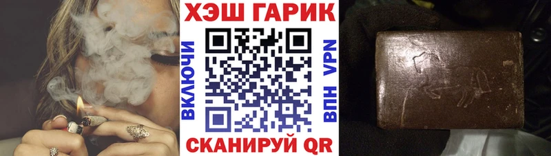 Гашиш гашик  Орск 