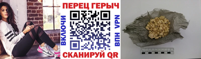 как найти закладки  ОМГ ОМГ ССЫЛКА  ГЕРОИН VHQ  Орск 