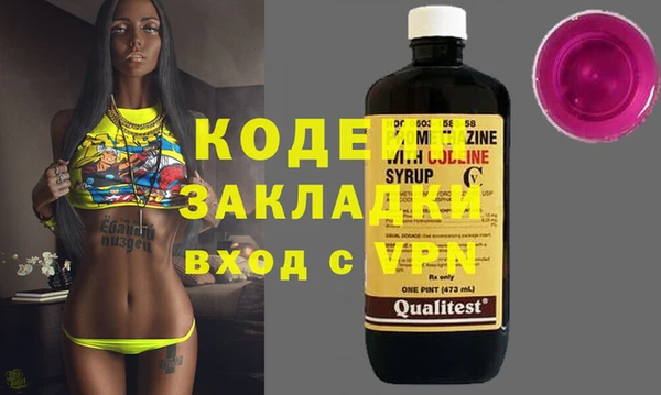 скорость Бронницы