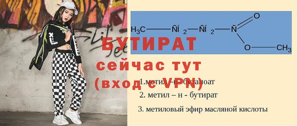бошки Бородино