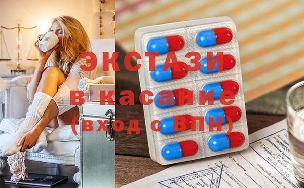 бошки Бородино