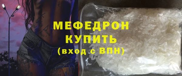 хмурый Бугульма