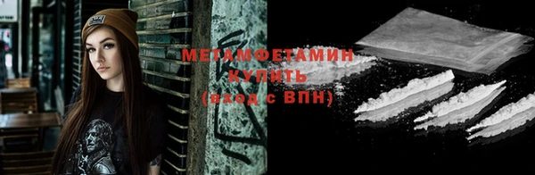 бошки Бородино