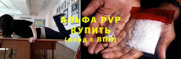 скорость Бронницы