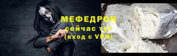 скорость Бронницы