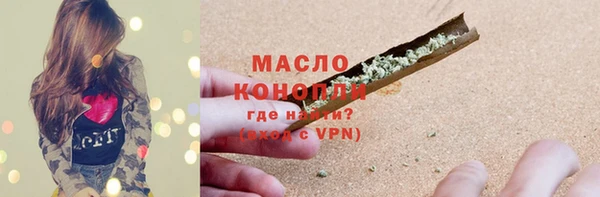 хмурый Бугульма