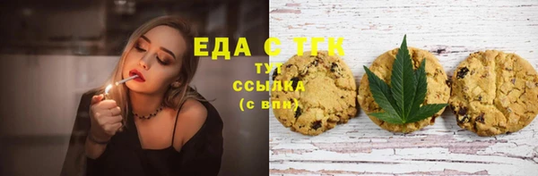 хмурый Бугульма
