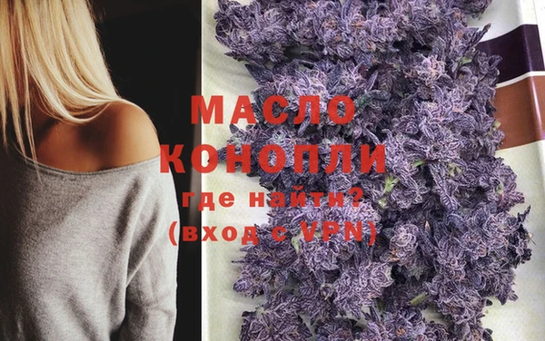 скорость Бронницы