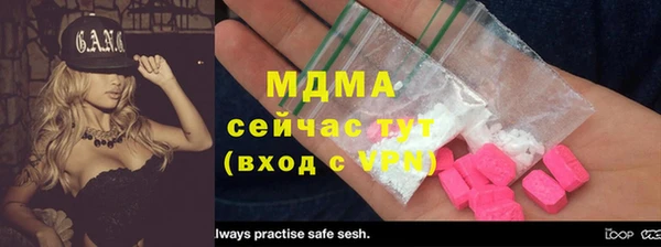 бошки Бородино