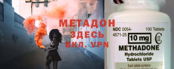 хмурый Бугульма