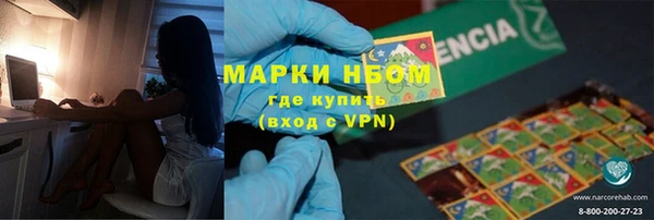 хмурый Бугульма