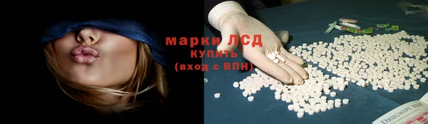скорость Бронницы