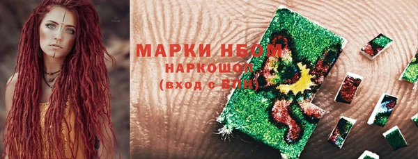 хмурый Бугульма