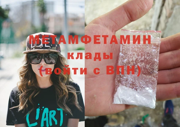 хмурый Бугульма