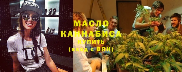 скорость Бронницы