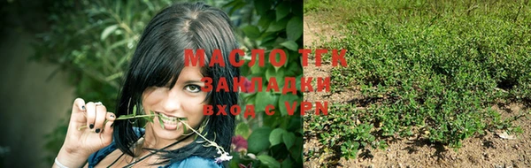 хмурый Бугульма