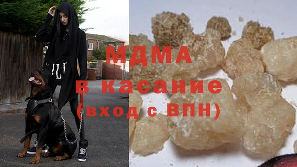 бошки Бородино