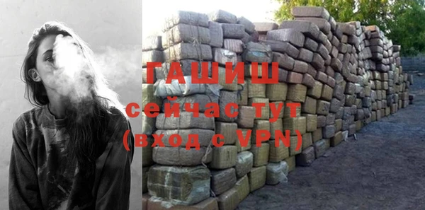 бошки Бородино