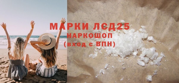 скорость Бронницы