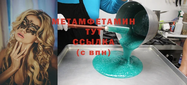 бошки Бородино