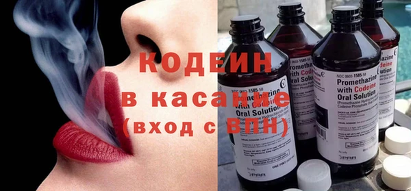 скорость Бронницы