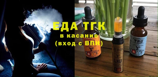 бошки Бородино