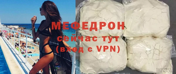 бошки Бородино