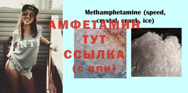 бошки Бородино
