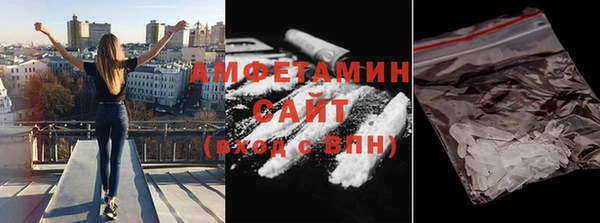 скорость Бронницы