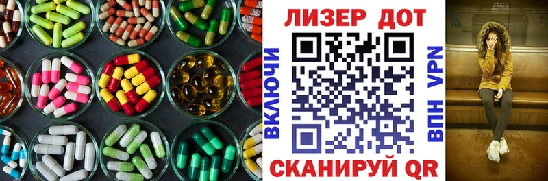 Лсд 25 экстази кислота  Орск 