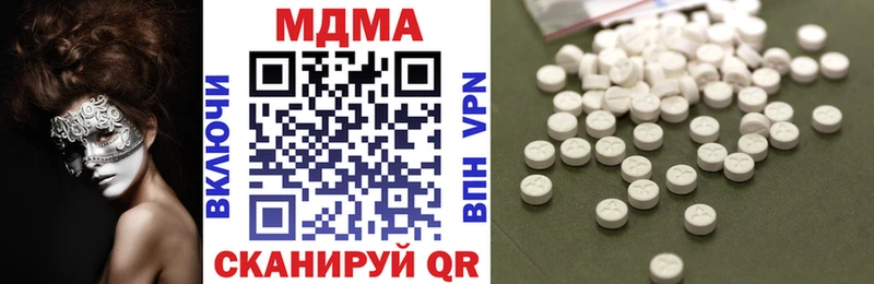 ОМГ ОМГ tor  Орск  MDMA VHQ  где найти  