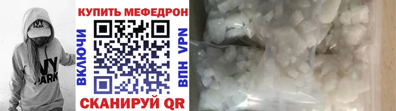 МЯУ-МЯУ VHQ  Орск 