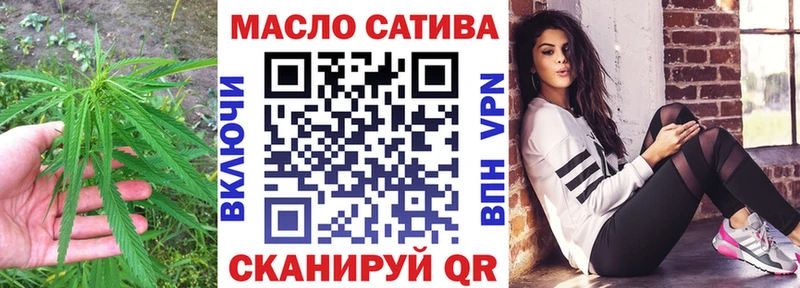 ТГК концентрат  где можно купить наркотик  Орск 
