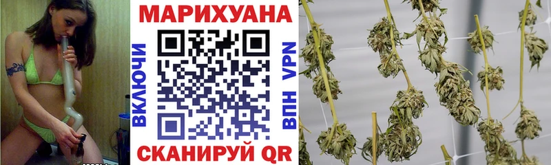 Марихуана марихуана даркнет сайт Орск